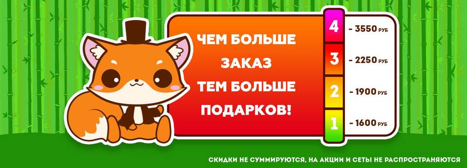 Больше чем номер заказа