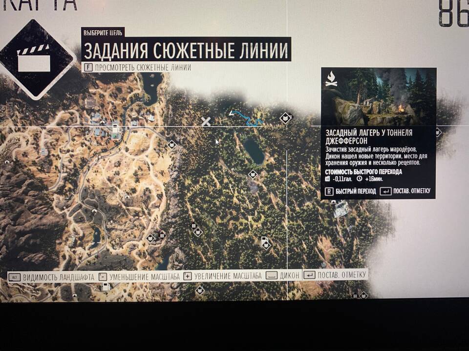 Как открыть орды на карте в Days Gone
