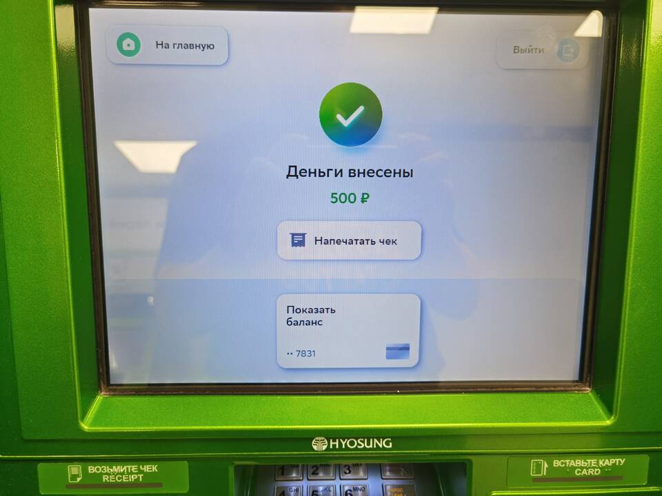 Как пополнить карту Тинькофф в Беларуси наличными