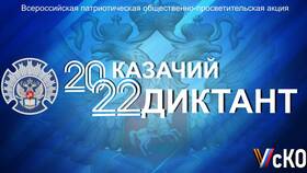 Акция: как пишется и почему в Самура