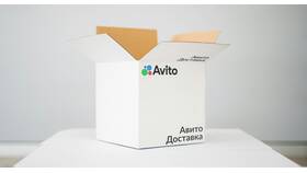 Авито Доставка: что это и отзывы пользователей
