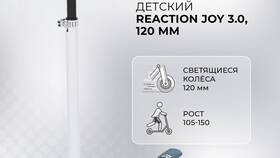 Цены на самокаты в Спортмастере в Самура