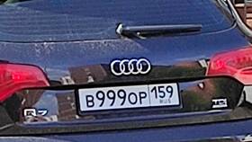 Что будет если позвонить на номер 88005553535 в Самура