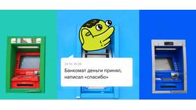 Что делать, если банкомат Сбербанка зажевал карту в Самура