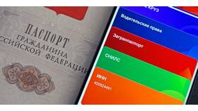 Что делать, если утерян ИНН физического лица в Самура