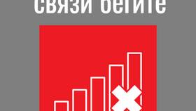 Что делать при блокировке аккаунта в Roblox в Самура