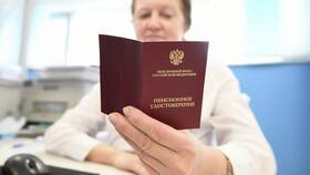 Что означает предполагаемая пенсия по старости
