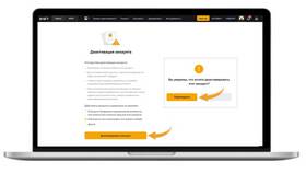 Что такое аккаунт на бирже в Самура