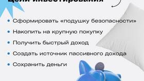 Что такое инвестиции в Самура