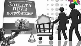 Что такое сферы товаров в Самура