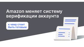 Что такое верификация аккаунта в Самура
