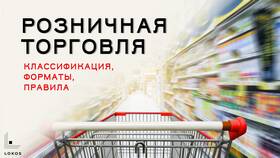Что значит предварительный заказ в Самура