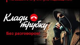 Для чего мошенники спрашивают ИНН в Самура