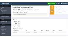 Где взять реферальную ссылку Тинькофф