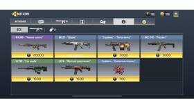 Игры, похожие на Call of Duty Mobile в Самура