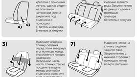 Инструкция по правильному одеванию в Самура