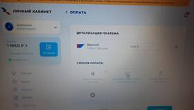 Как активировать оплату в личном кабинете Триколор в Самура