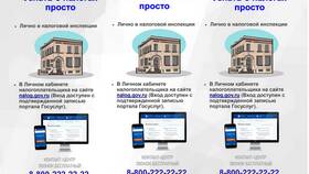Как добавить ОКВЭД через Госуслуги в Самура