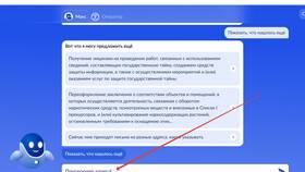 Как добавить ОКВЭД для ИП через Госуслуги в Самура