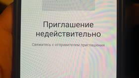 Как добавить участника в семейную подписку в Самура