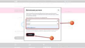 Как дозвониться оператору Tele2 бесплатно