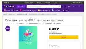 Как использовать подарочную карту М.Видео онлайн в Самура