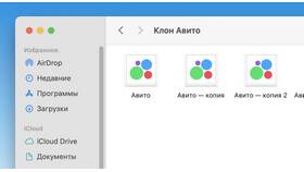 Как изменить номер телефона на Авито в Самура