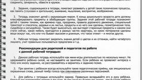 Как надежно привязать различные предметы в Самура