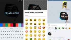 Как найти нужные стикеры в Telegram в Самура