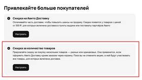 Как найти товары с доставкой на Авито в Самура