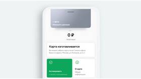Как оформить карту в приложении СберБанк в Самура