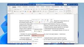 Как оформить реквизиты сторон в Microsoft Word в Самура