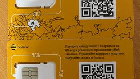 Как оформить сим-карту Билайн в Самура