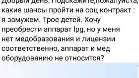 Как оформить увеличение заработной платы по контракту в Самура