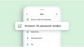 Как оплатить интернет картой Сбербанка в Самура