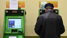 Как оплатить ипотеку в ПСБ Банке в Самура