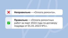 Как оплатить товар ООО в Самура