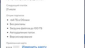 Как отключить функцию автоплатежа в Самура