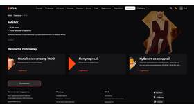 Как отключить подписки на различных платформах в Самура