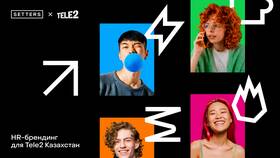 Как отключить услуги Tele2 Казахстан в Самура