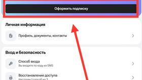 Как отключить услугу автоплатеж на МТС в Самура