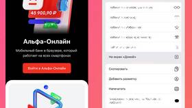Как открыть личный кабинет в Альфа-Банке в Самура
