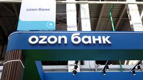 Как открыть накопительный счет в Ozon Банке в Самура