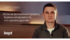 Как открыть вклад в Альфа-Банке: полное руководство в Самура