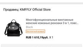 Как отменить спор на AliExpress в Самура