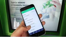 Как отправить номер счета Сбербанка в Самура