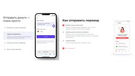 Как отправить PDF-чек в Тинькофф