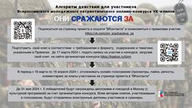 Как отправить заявку в Контакте в Самура