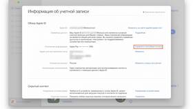 Как отвязать номер МТС от App Store в Самура