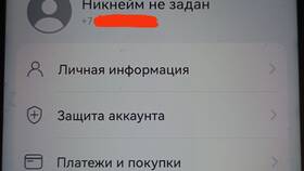 Как отвязать номер телефона от другой страницы в Самура
